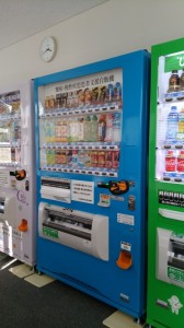 広島県医師会館　3階自販機コーナー